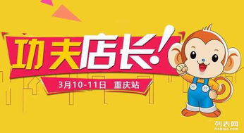 圖 房產(chǎn)中介老員工長期工作倦怠不出業(yè)績,如何調(diào)整應對 重慶企業(yè)管理 MBA