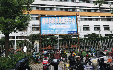 蘋果爆雷眾生相:手機代工廠的線長、組長、課長