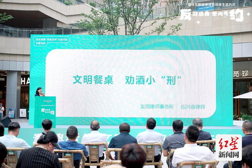 守護舌尖文明 爭做光盤先鋒 成都市 反對浪費 崇尚節(jié)約 文明行動 主題活動舉行