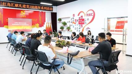 城陽區(qū)紅島街道:打造陽光惠企驛站 全面提升服務(wù)效應(yīng)