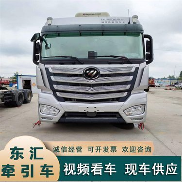 歐曼430牽引車危化品價(jià)格