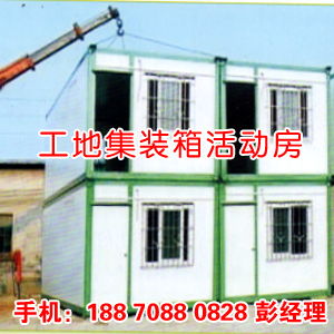 大余規(guī)模大的防火集裝箱如何選購性價(jià)高的產(chǎn)品